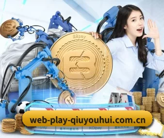 球友会官网 APP